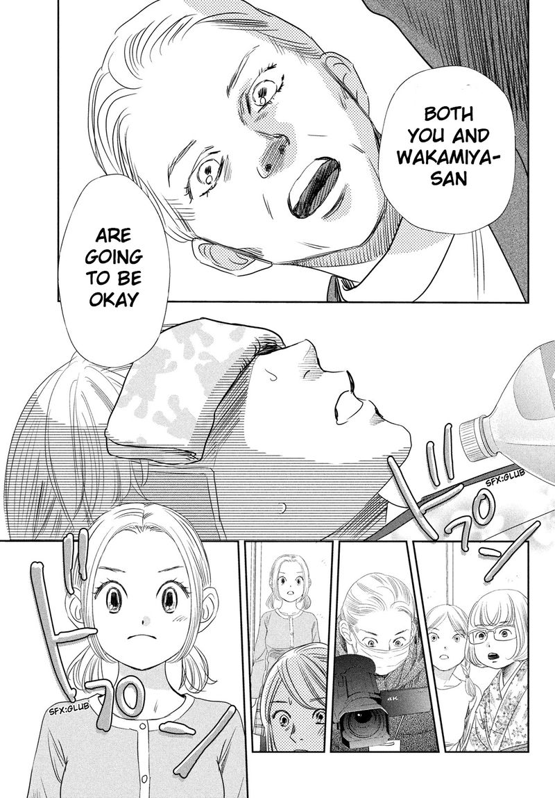 Chihayafuru 238 28