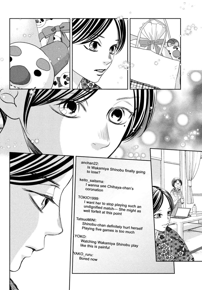 Chihayafuru 238 35