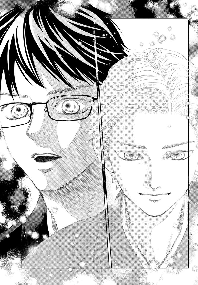 Chihayafuru 238 4