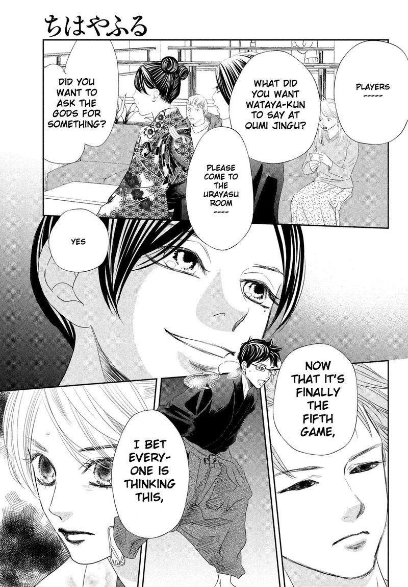 Chihayafuru 238 40