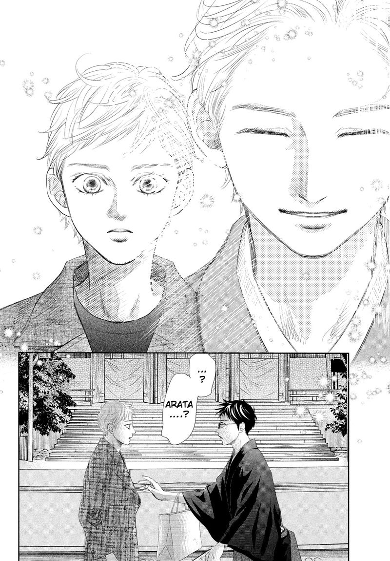 Chihayafuru 238 5