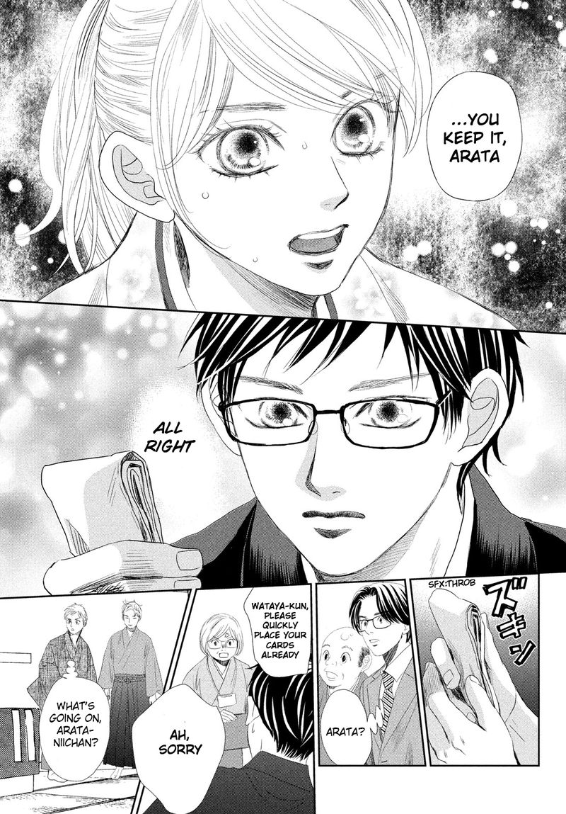 Chihayafuru 239 15