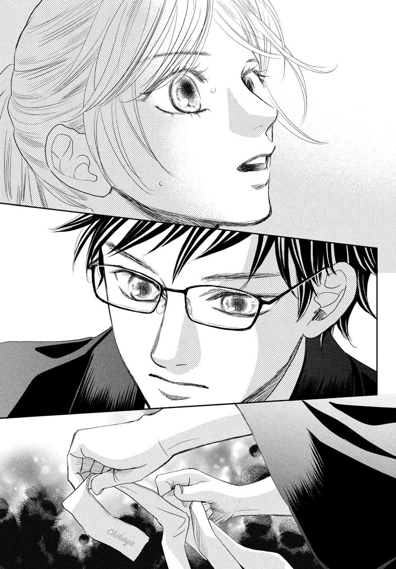 Chihayafuru 239 17