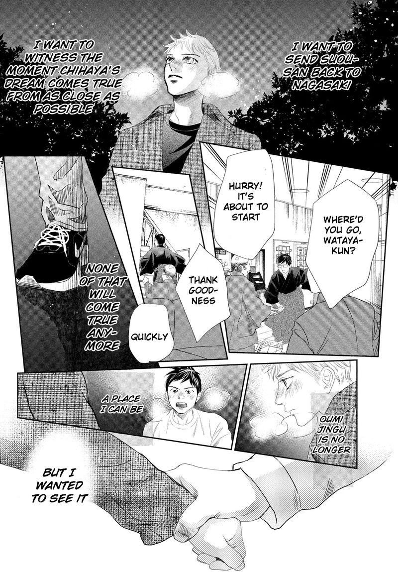 Chihayafuru 239 9