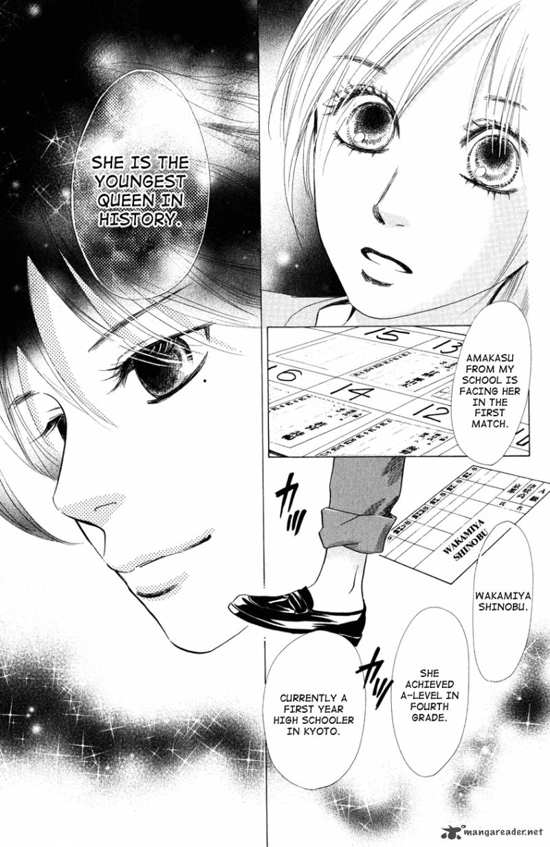 Chihayafuru 24 24