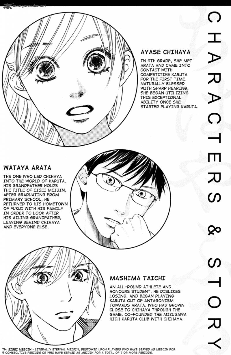 Chihayafuru 24 4