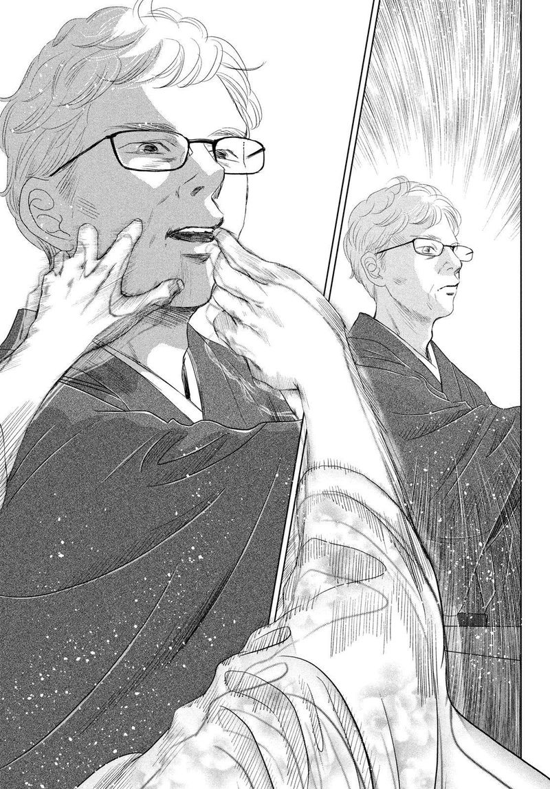 Chihayafuru 240 18