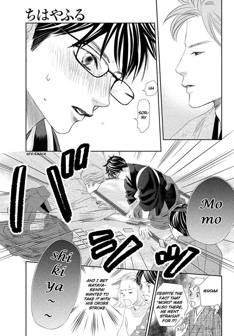 Chihayafuru 240 31