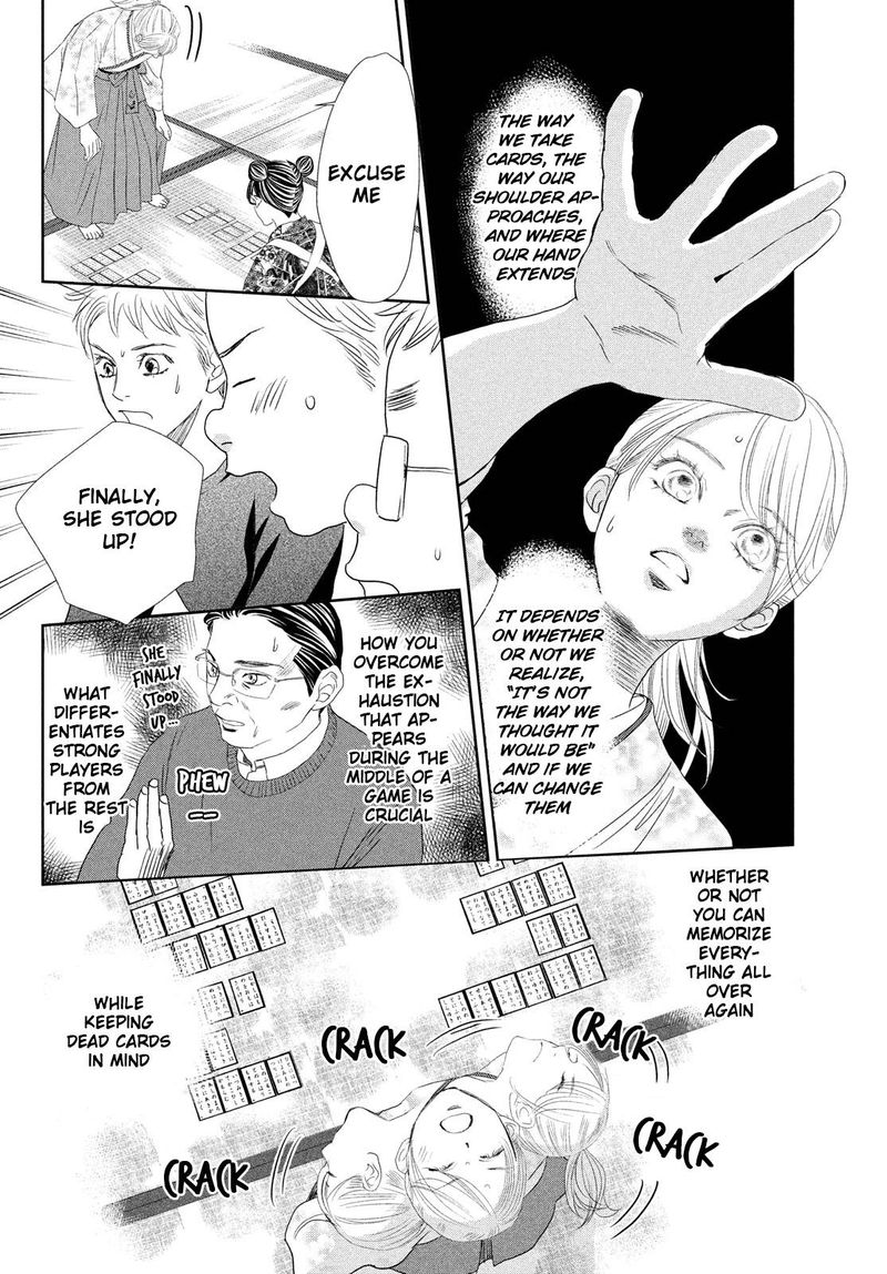 Chihayafuru 241 25