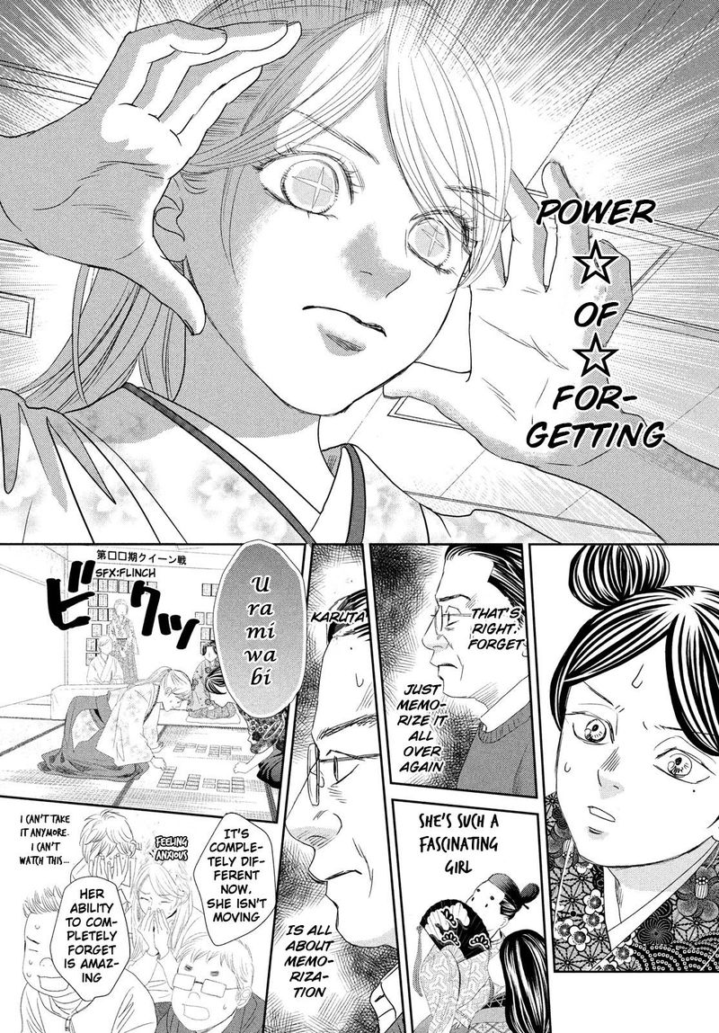 Chihayafuru 241 26