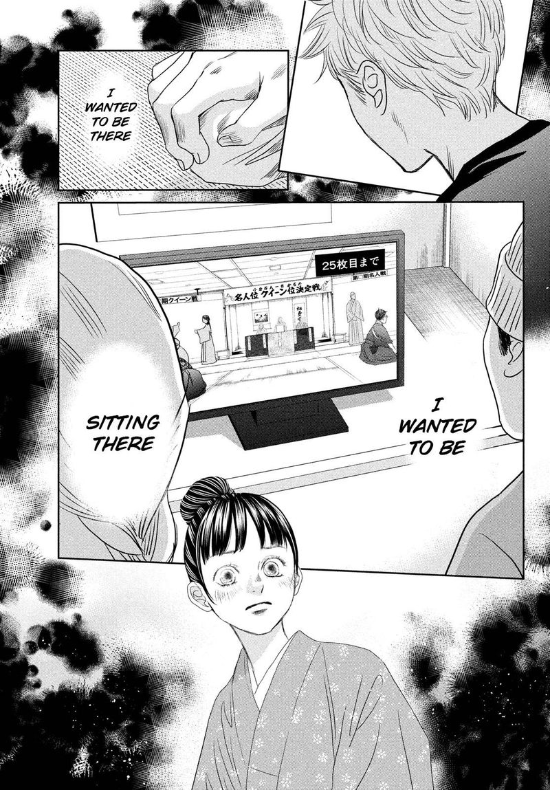 Chihayafuru 241 29