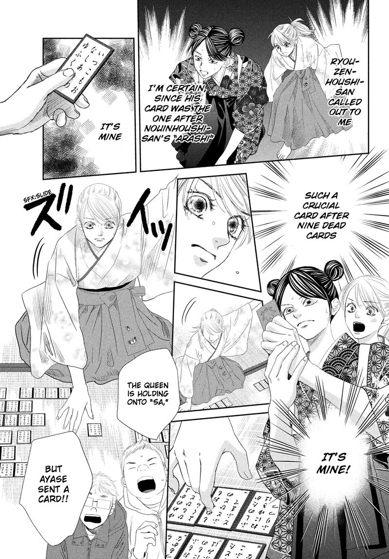 Chihayafuru 243 10