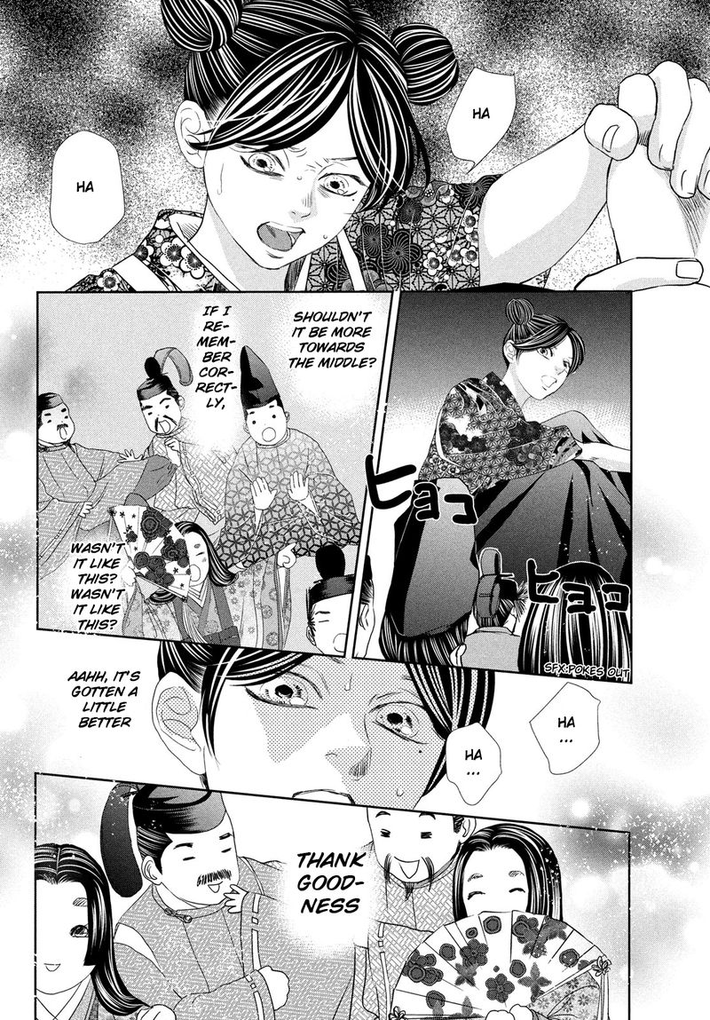 Chihayafuru 243 20