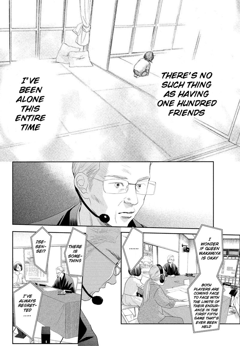 Chihayafuru 243 26