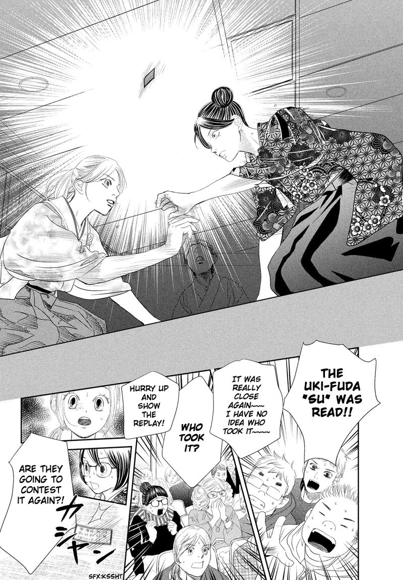 Chihayafuru 243 34