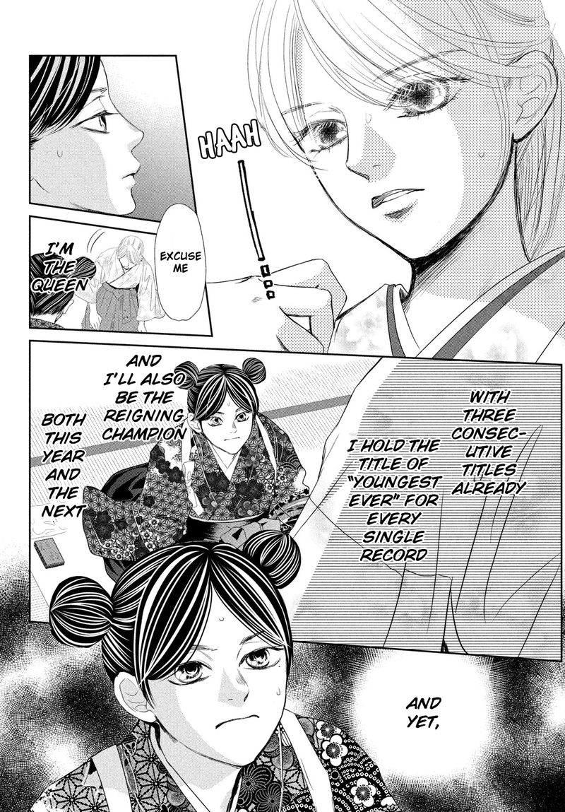 Chihayafuru 243 5