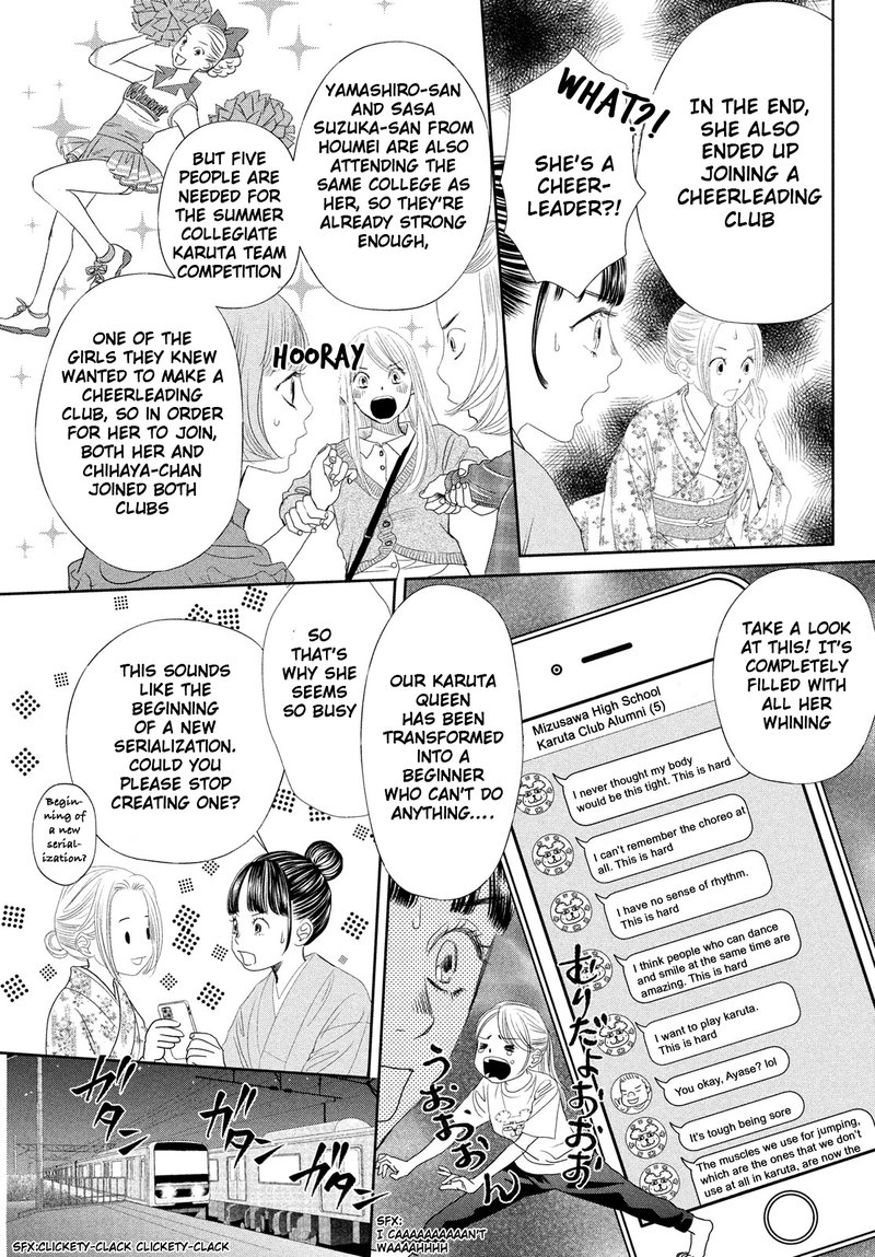 Chihayafuru 247e 10