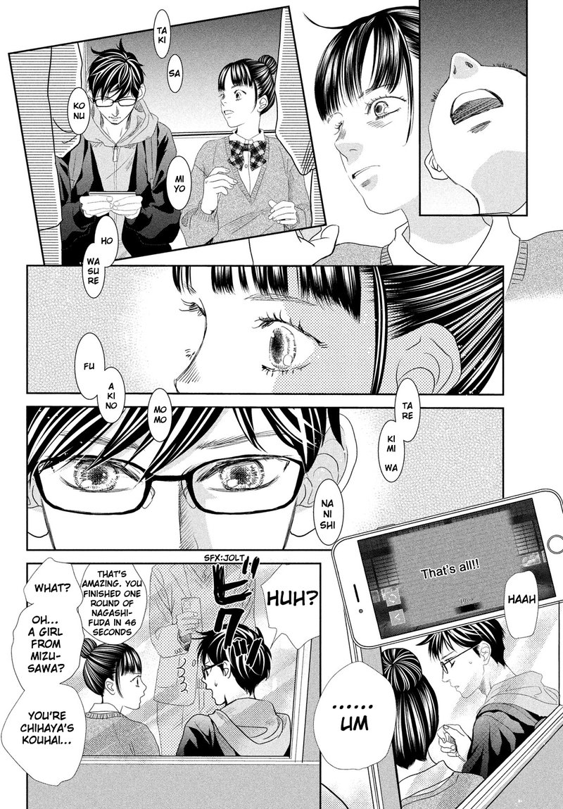 Chihayafuru 247e 19