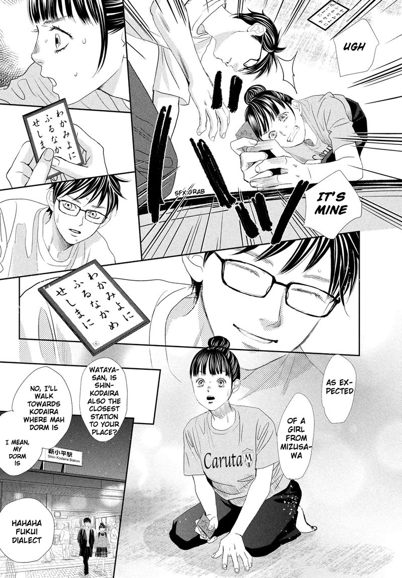 Chihayafuru 247e 23