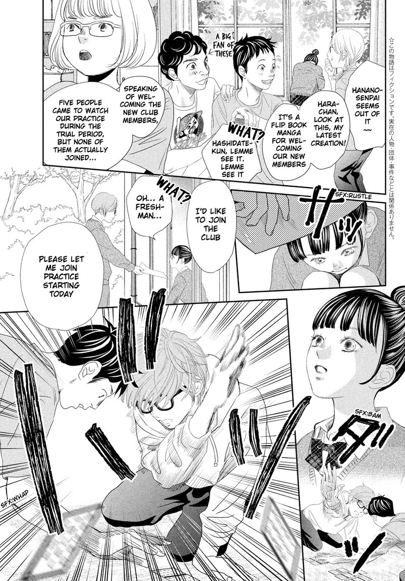 Chihayafuru 247e 4