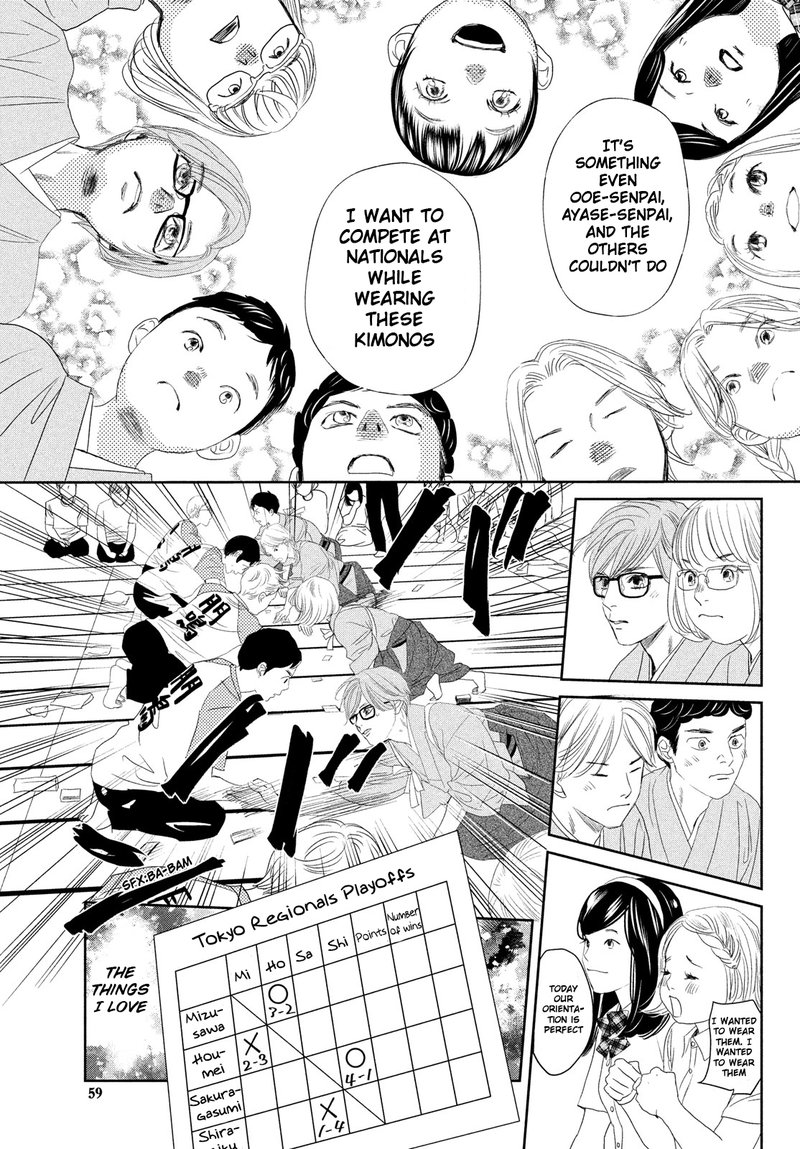 Chihayafuru 247e 56