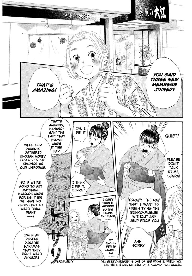 Chihayafuru 247e 8