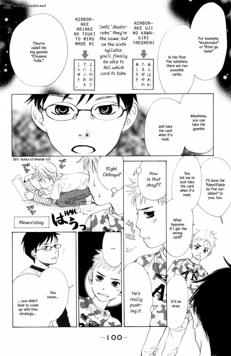 Chihayafuru 3 15