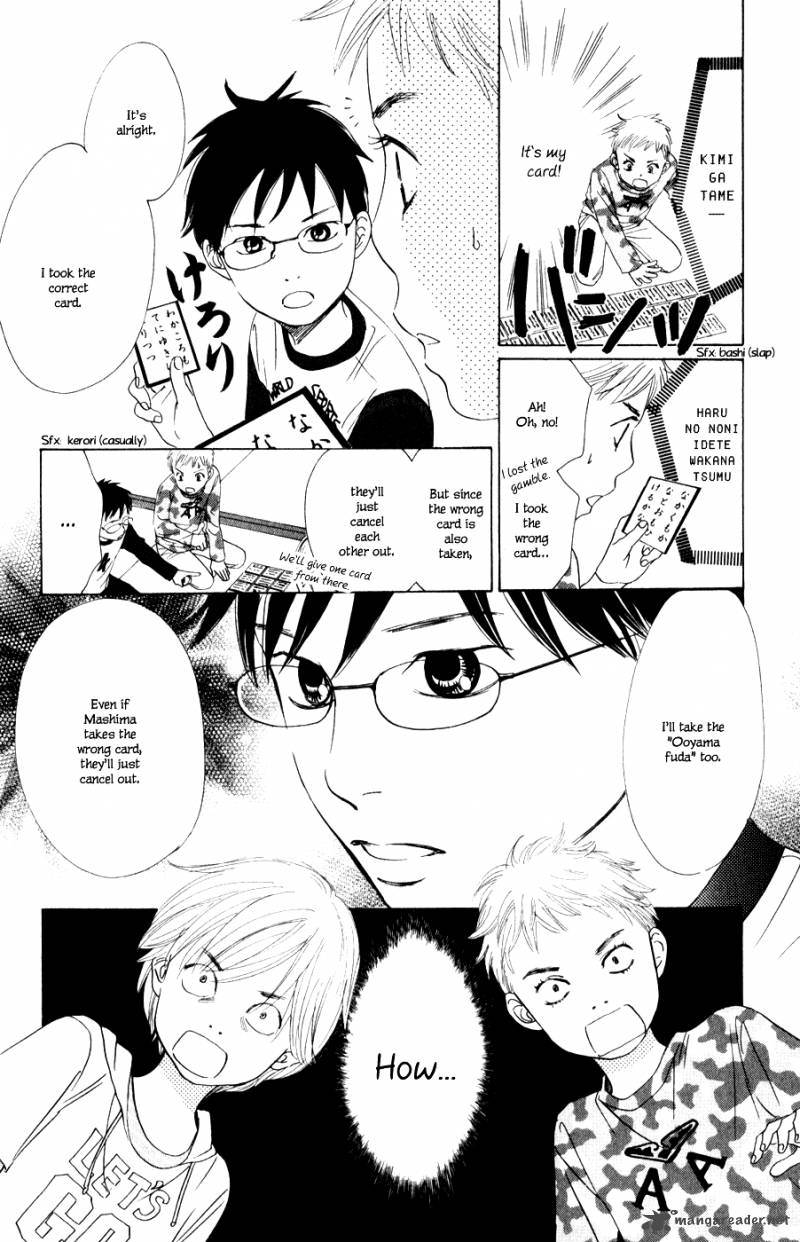 Chihayafuru 3 19