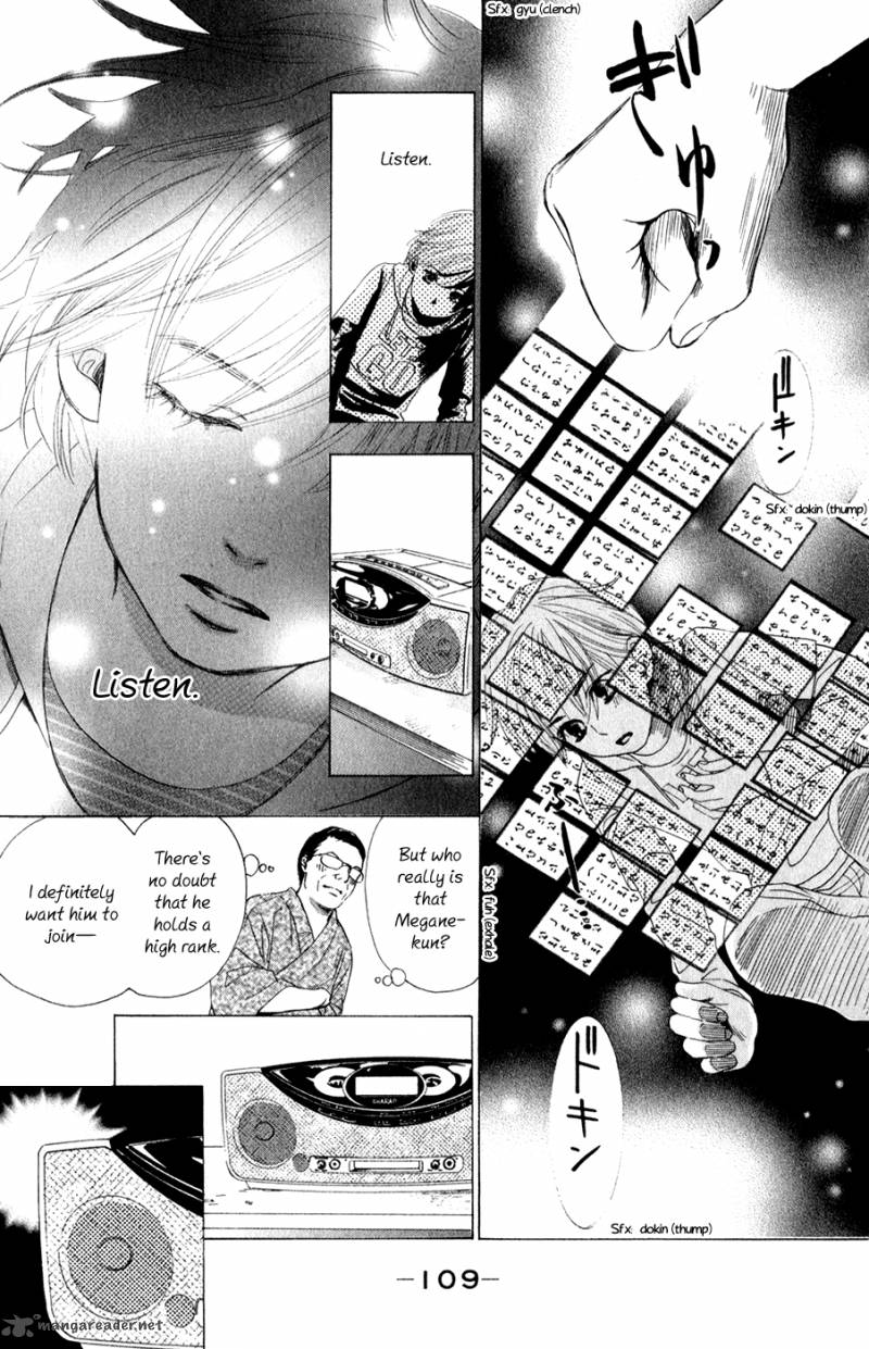 Chihayafuru 3 24