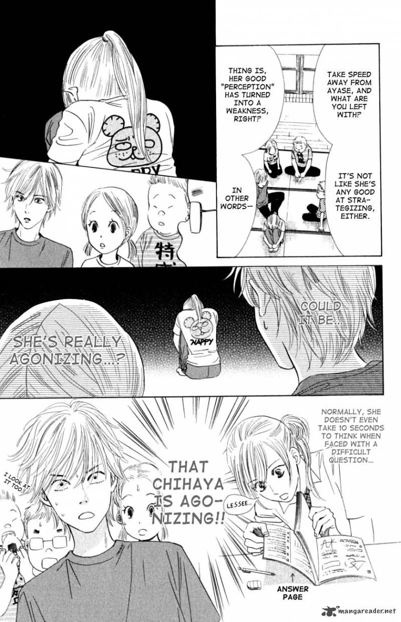 Chihayafuru 30 20