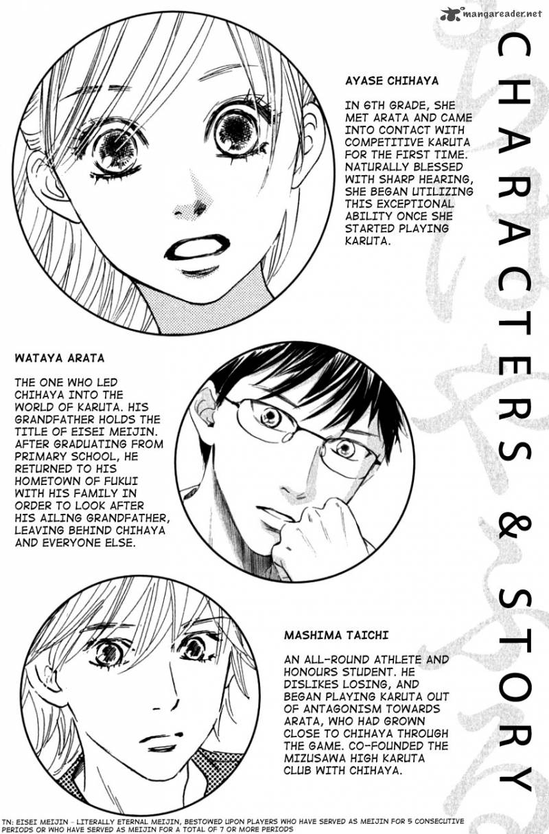 Chihayafuru 30 7