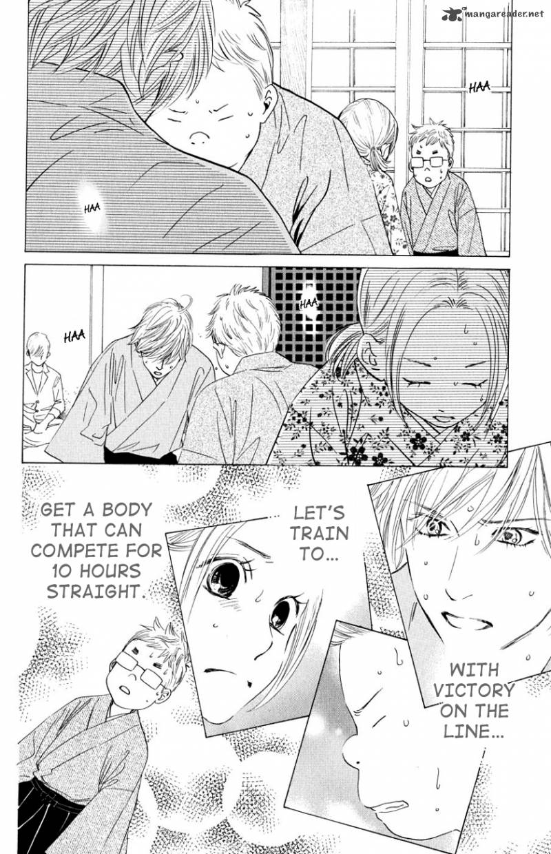 Chihayafuru 33 12