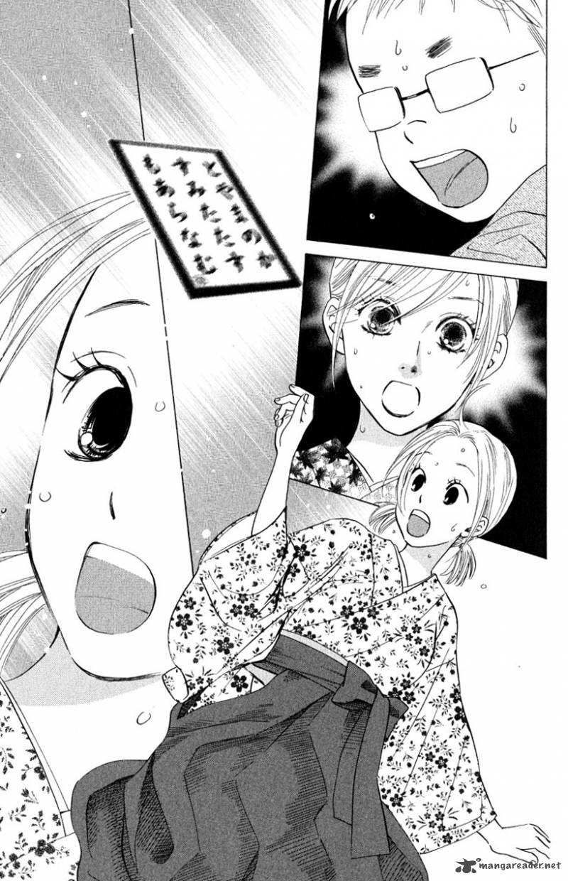 Chihayafuru 33 23