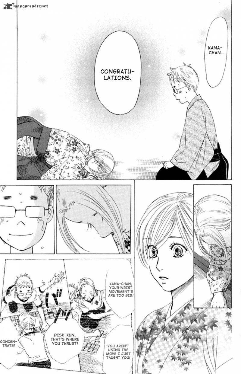 Chihayafuru 33 25