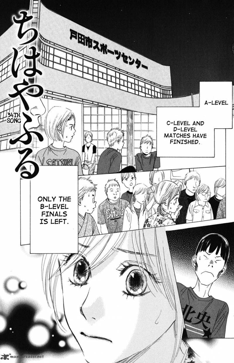 Chihayafuru 34 3