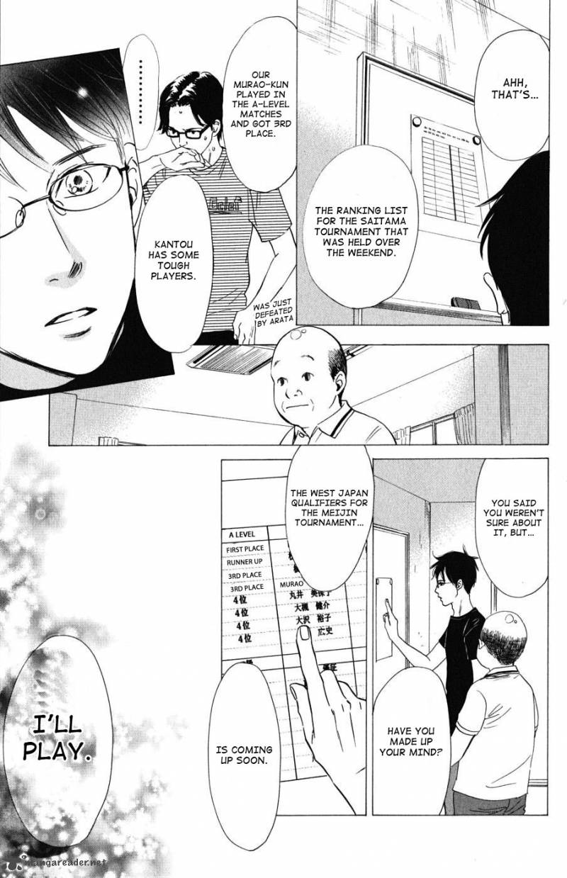 Chihayafuru 34 31