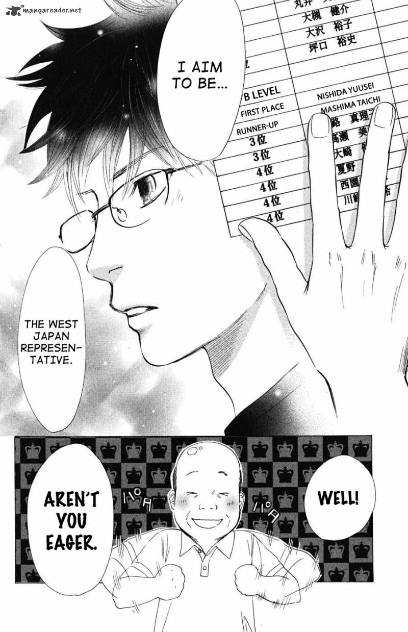 Chihayafuru 34 32