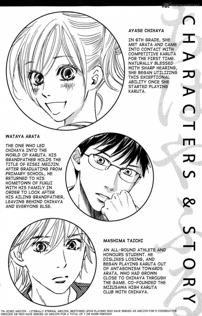 Chihayafuru 36 10