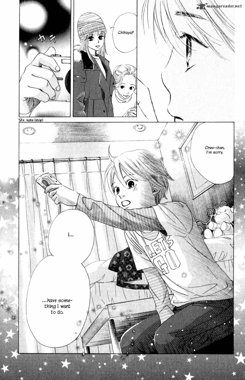 Chihayafuru 4 13