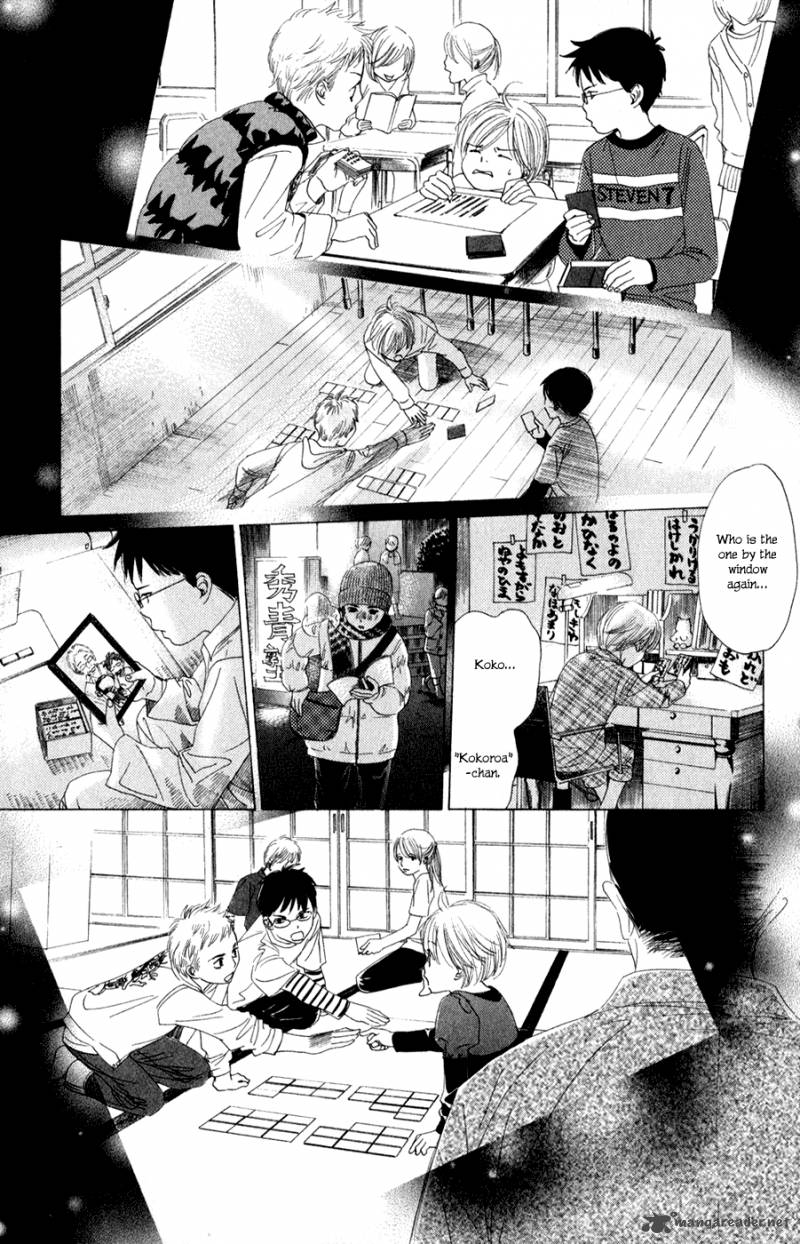 Chihayafuru 4 21