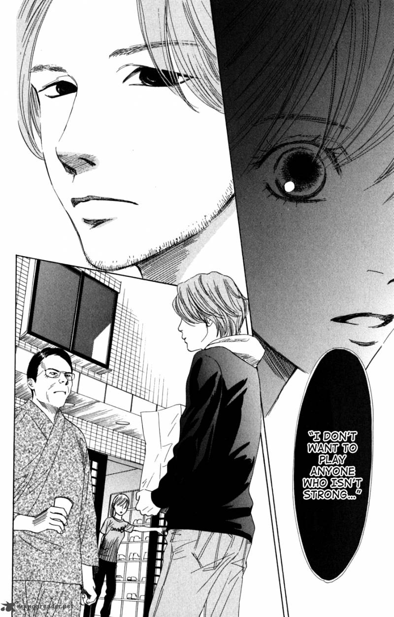 Chihayafuru 40 22