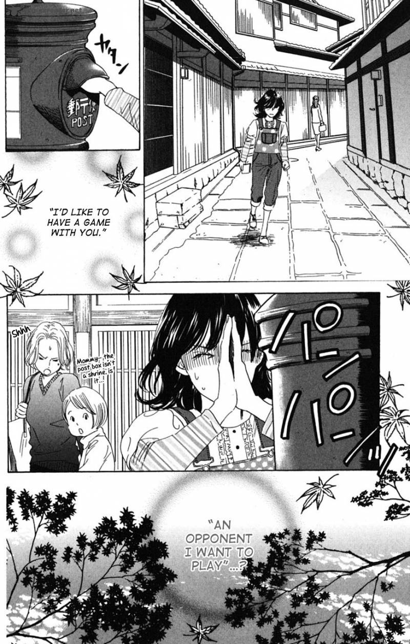 Chihayafuru 41 16