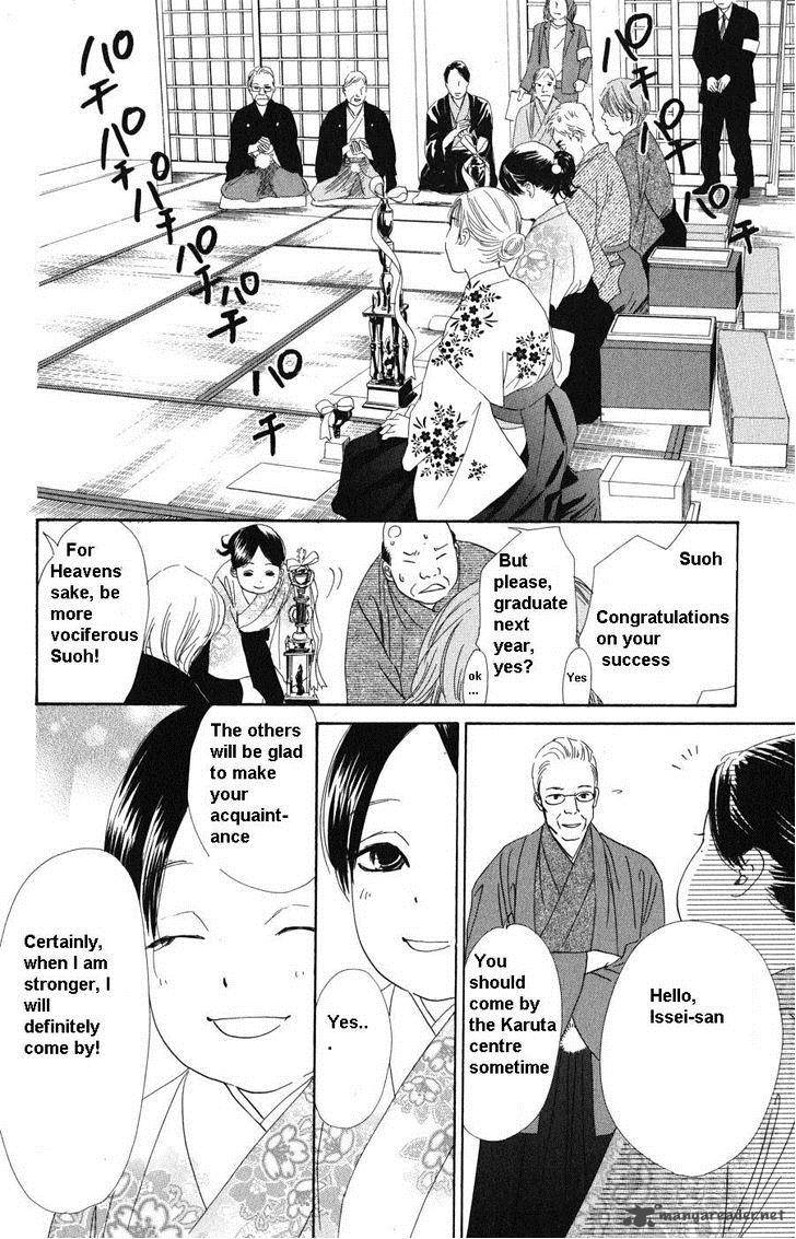 Chihayafuru 48 26