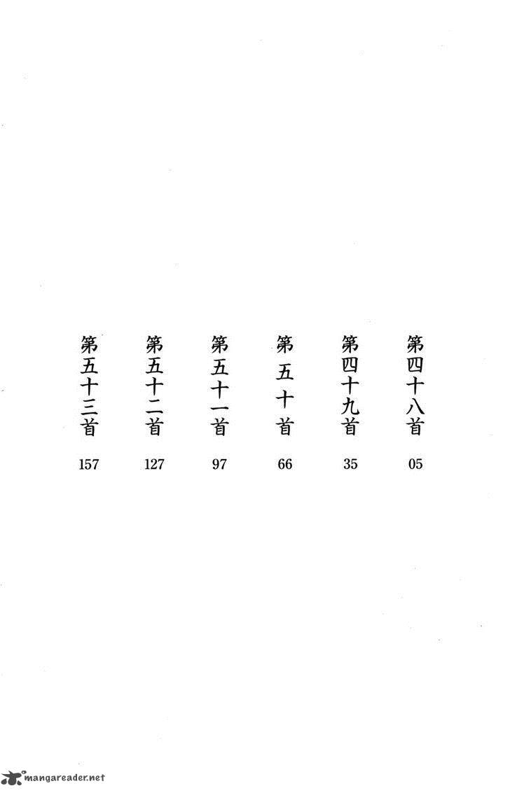 Chihayafuru 48 8