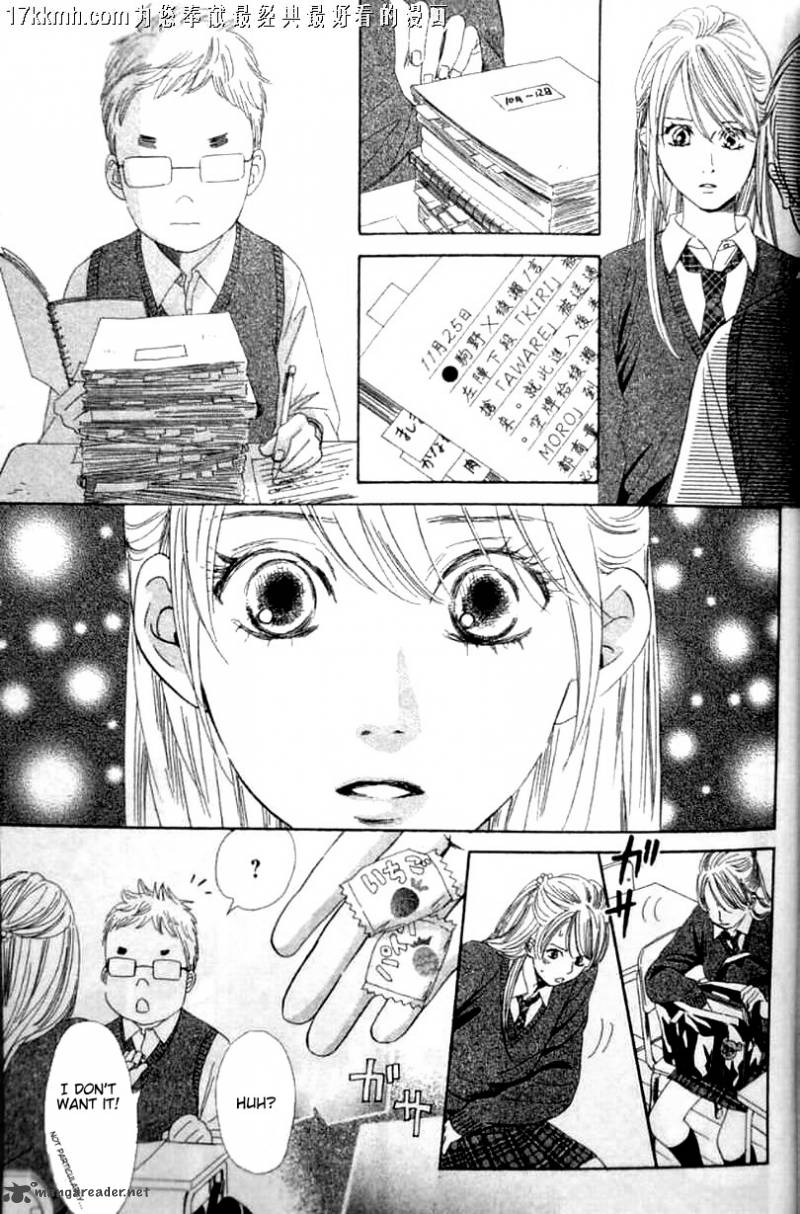 Chihayafuru 49 6