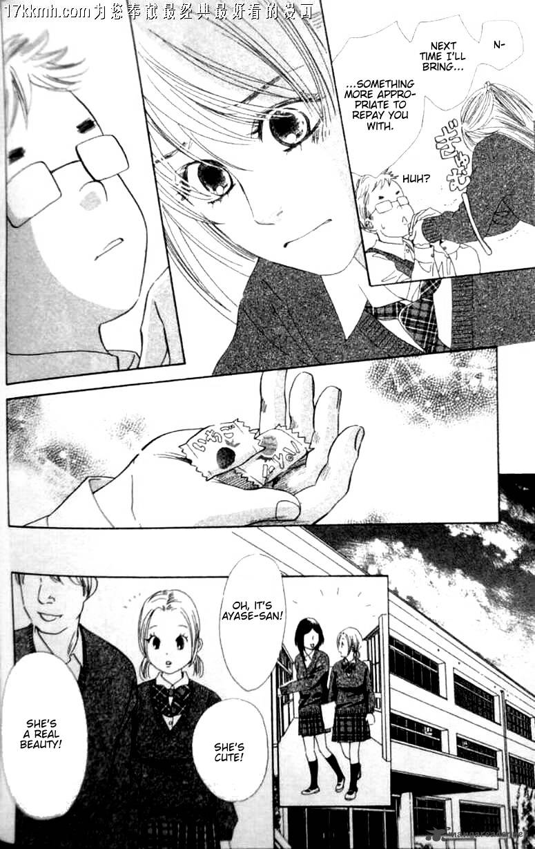 Chihayafuru 49 7