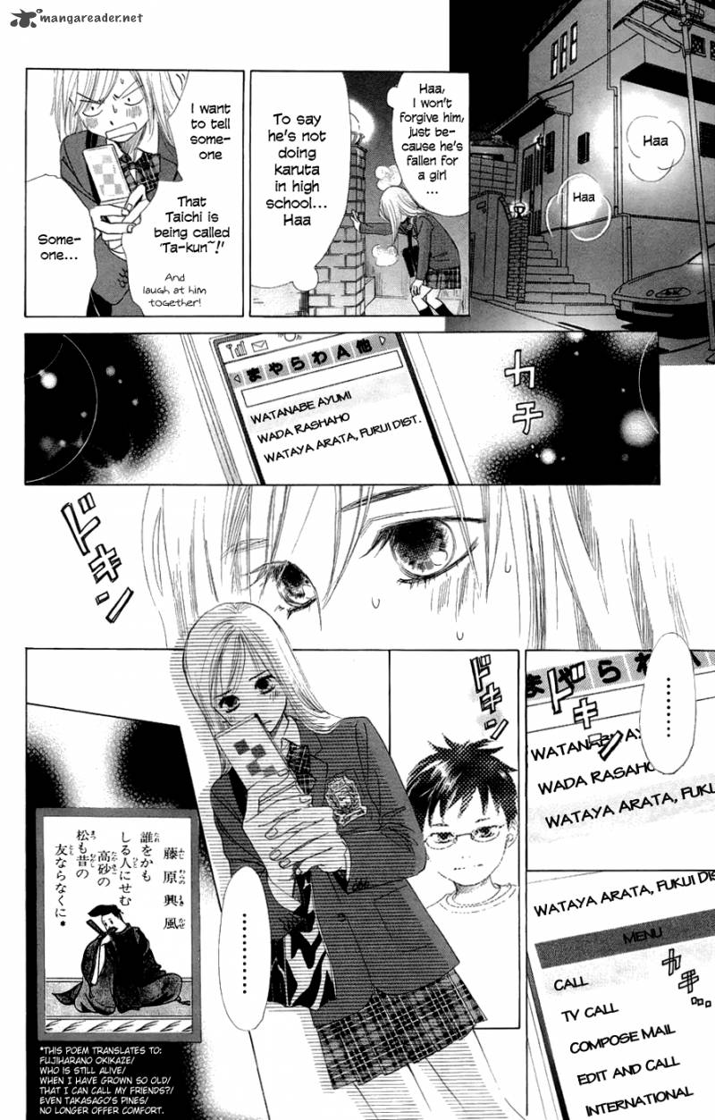 Chihayafuru 7 20