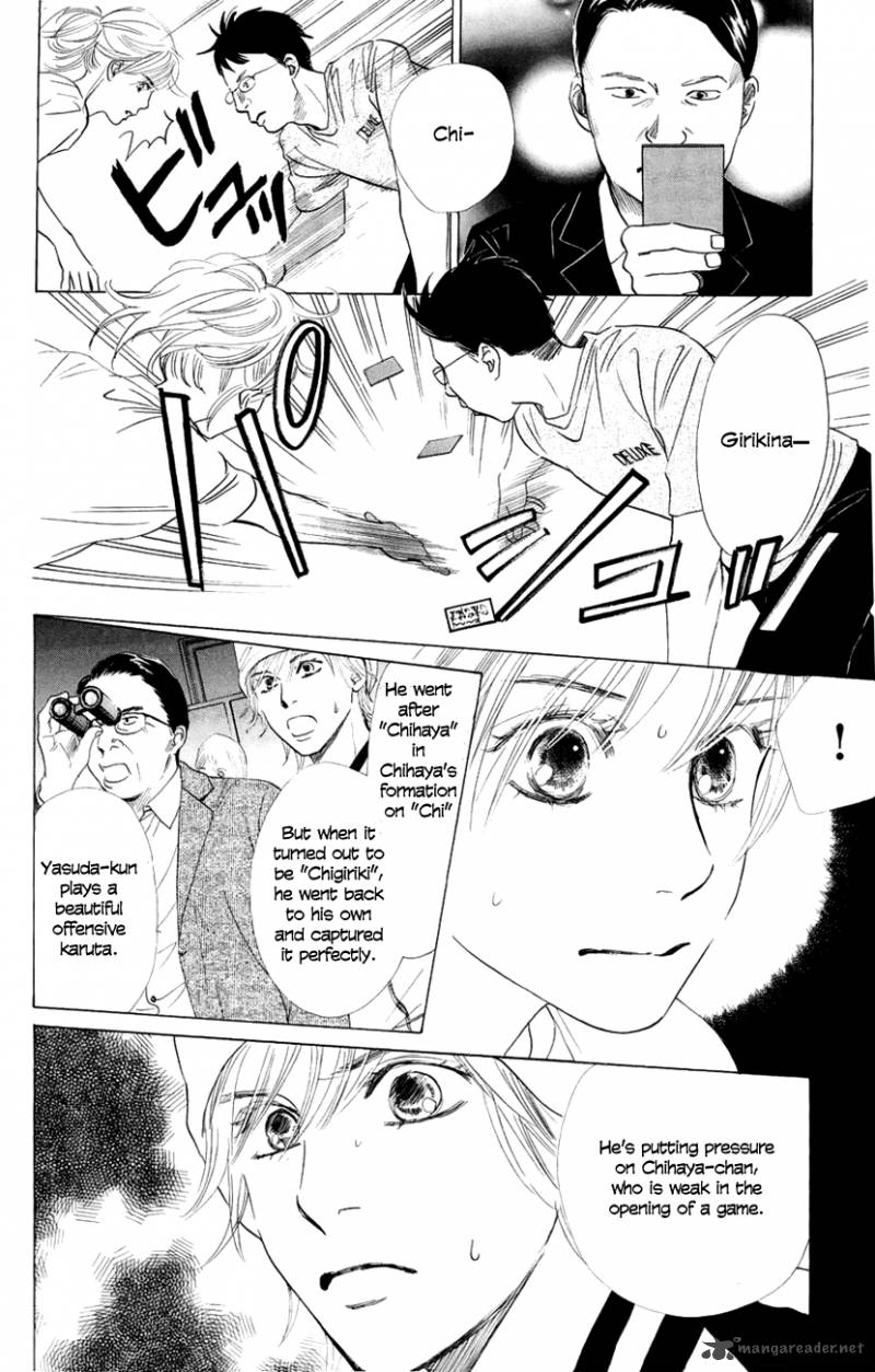 Chihayafuru 8 13