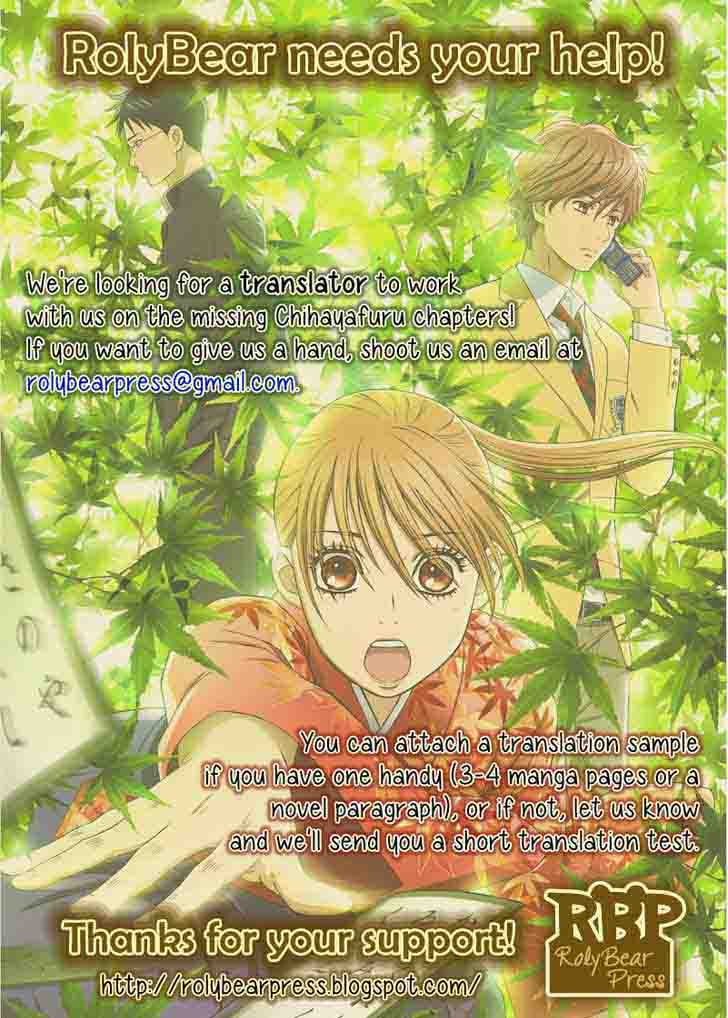 Chihayafuru 85 1