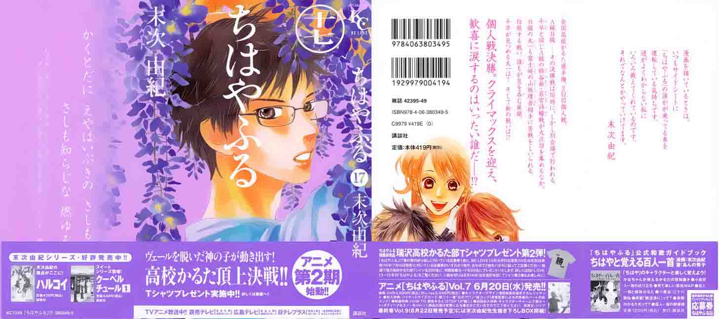 Chihayafuru 89 1